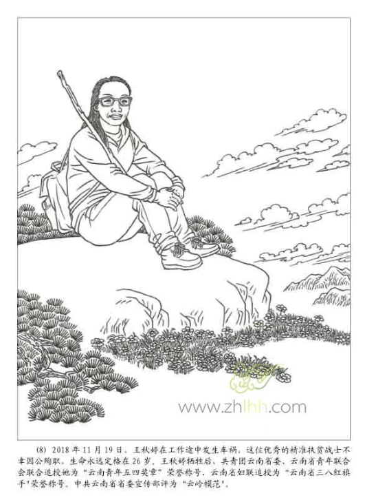 20250117152735_42247.png image.png