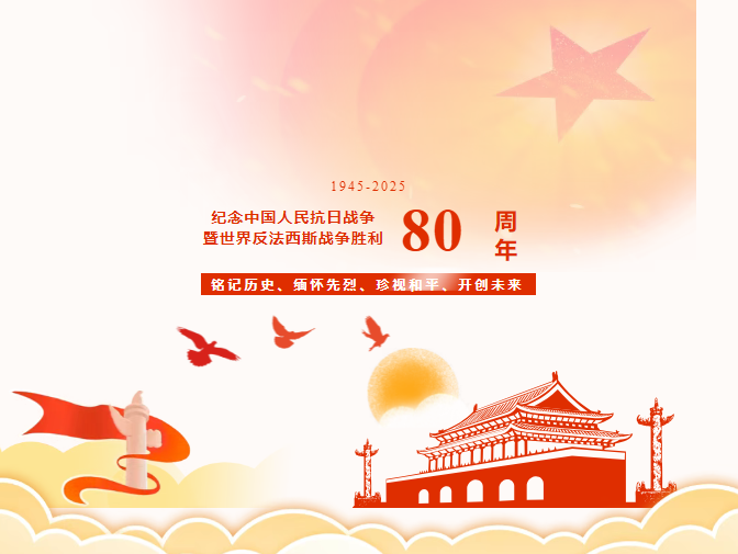 20250905101147_63914.png image.png