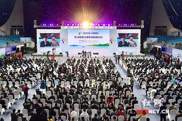 第八届湘商大会在湖南郴州胜利召开，安徽省湖南商会荣获湖南省政府“兴湘贡献奖