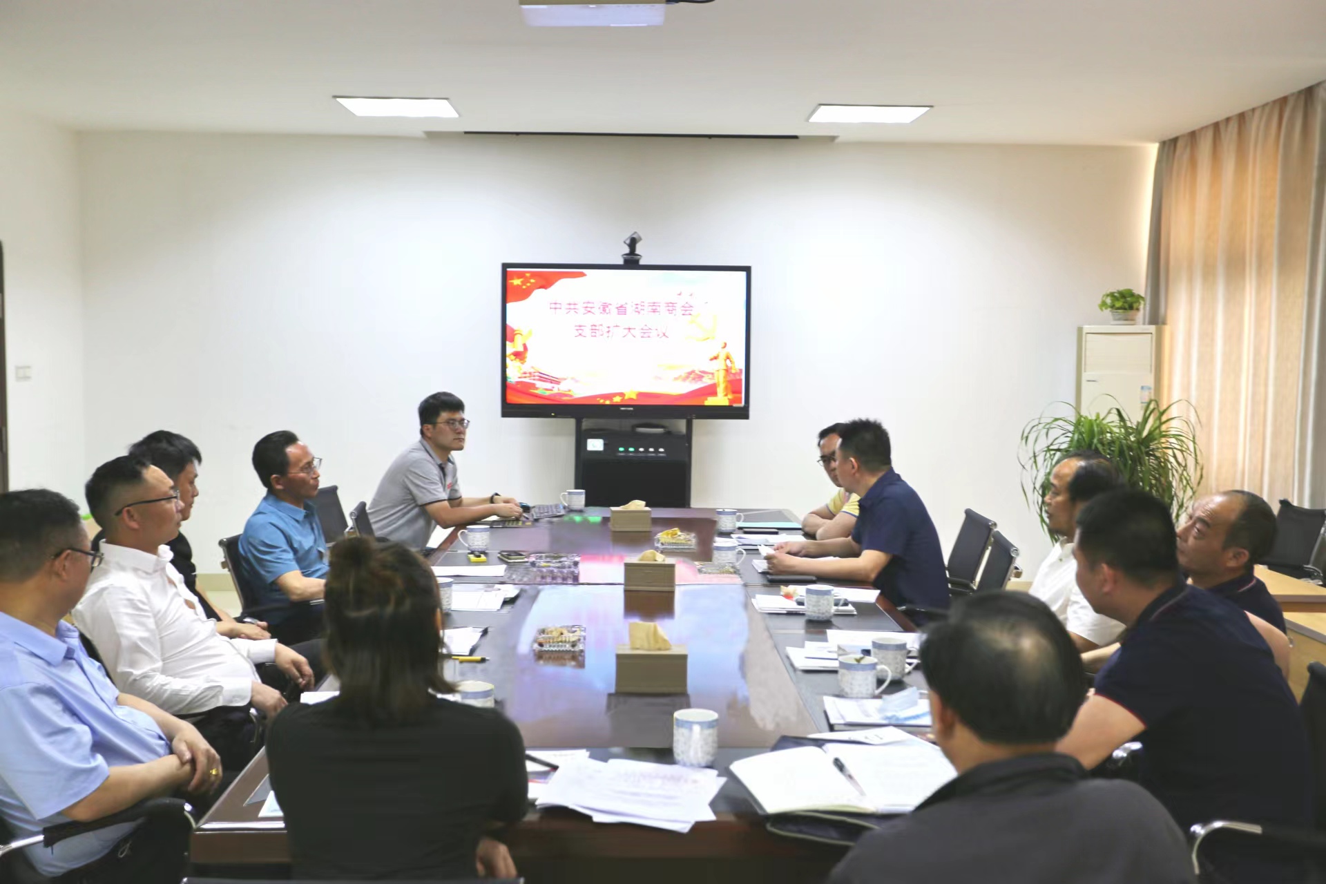 安徽省湖南商会召开党支委扩大会议