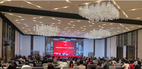 安徽省湖南商会第五届一次会员大会隆重召开