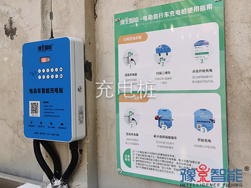 汽车充电桩怎么收费？