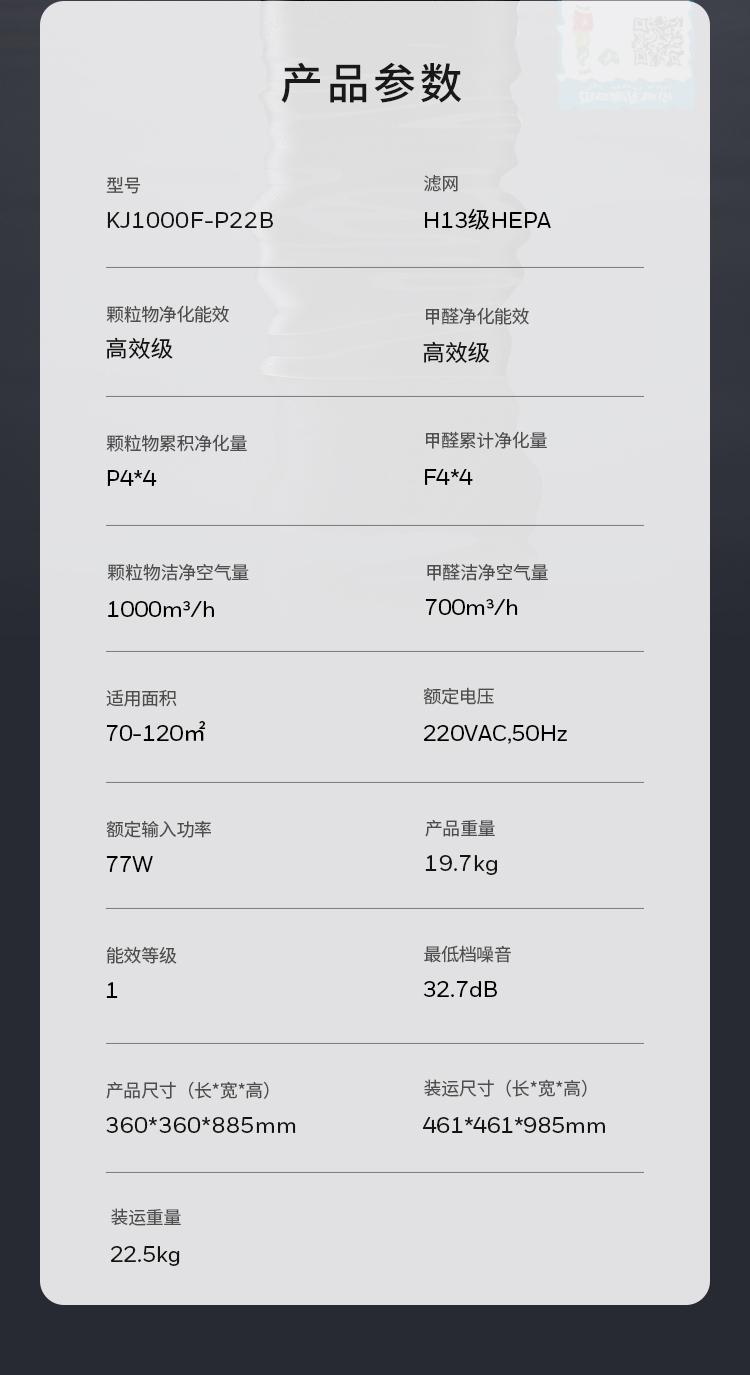 20250926103130_57558.jpg (22).jpg