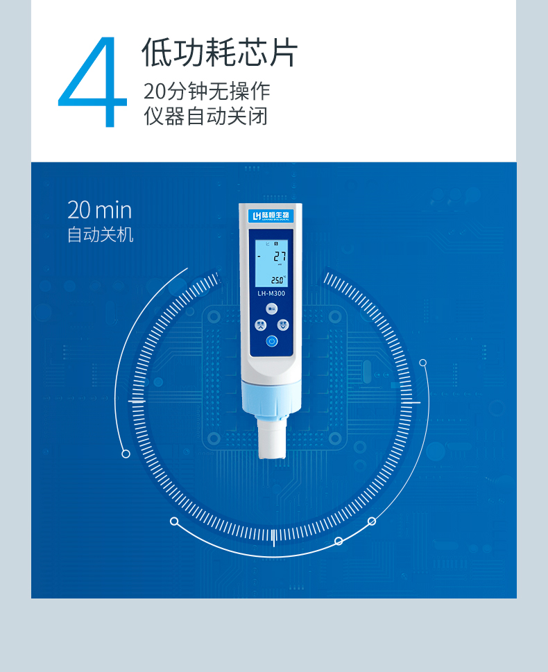 M300详情页_14.jpg