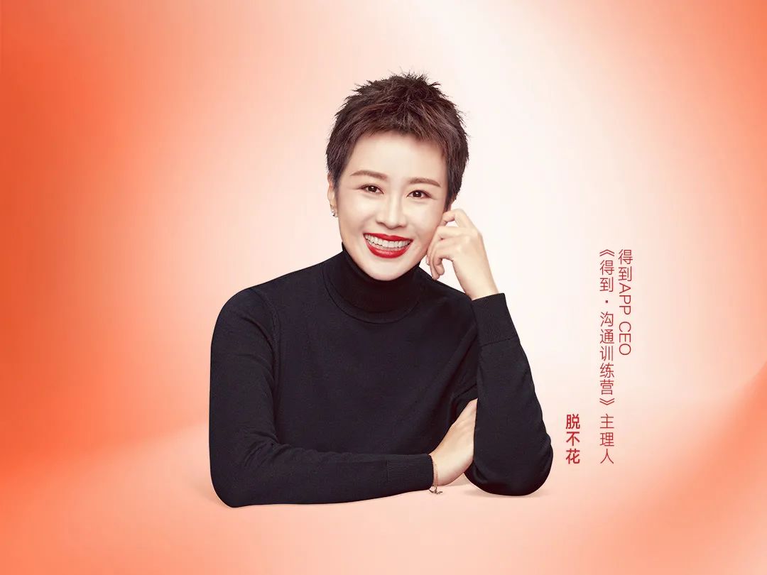 学会这样求助，让对方心甘情愿地帮你