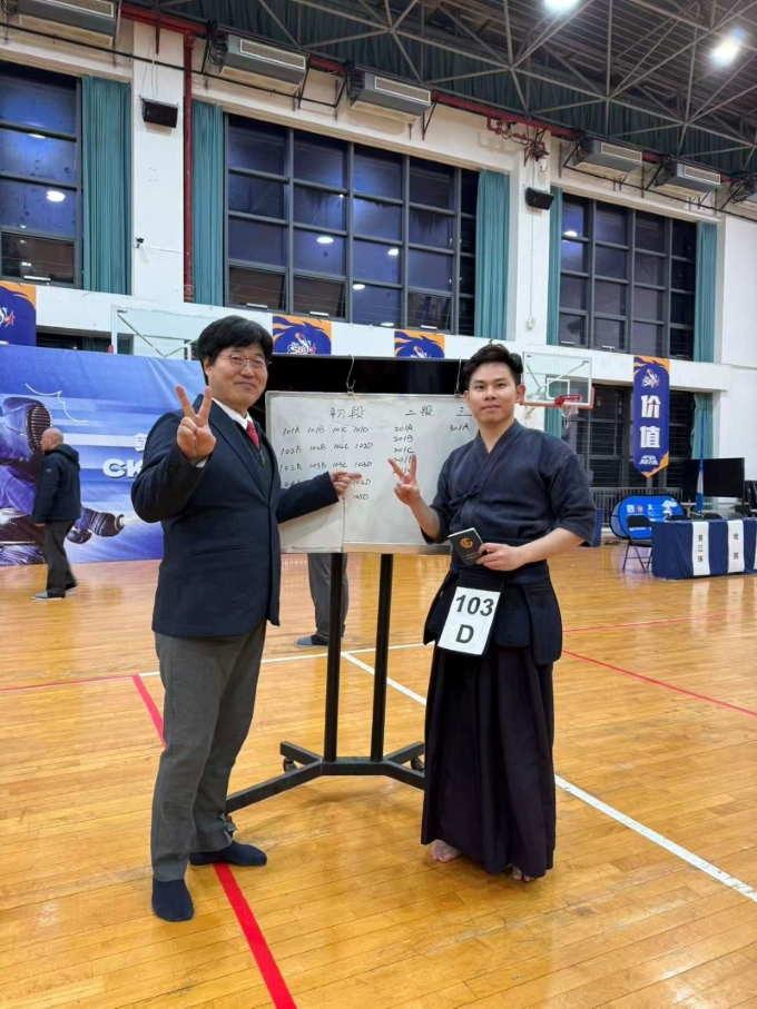 剑道,东莞道场,剑道,东莞道馆