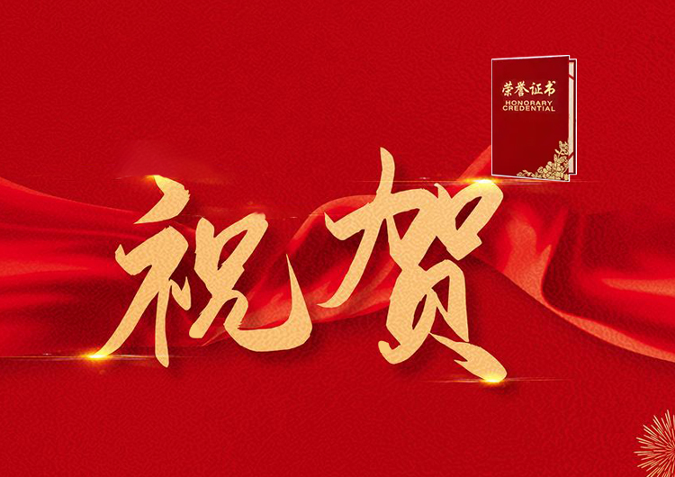 金博游艺 月度优秀员工及优秀管理员评比