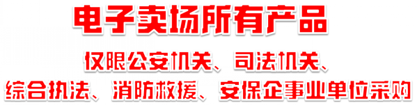 20251211233643_76420.png 特别提示_600.png