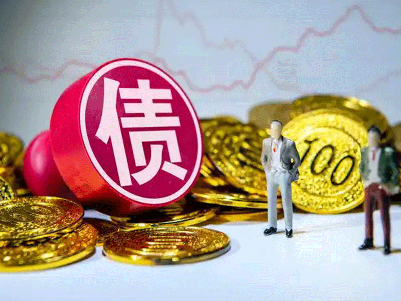 讨债公司可以冻结我的银行账户多久？