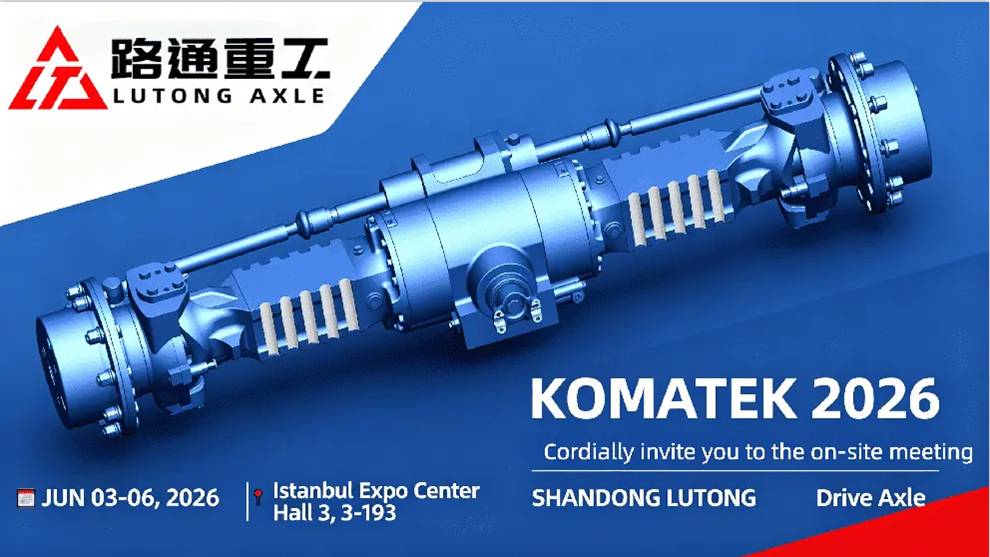 【展會預告】KOMATEK 2026土耳其工程機械展