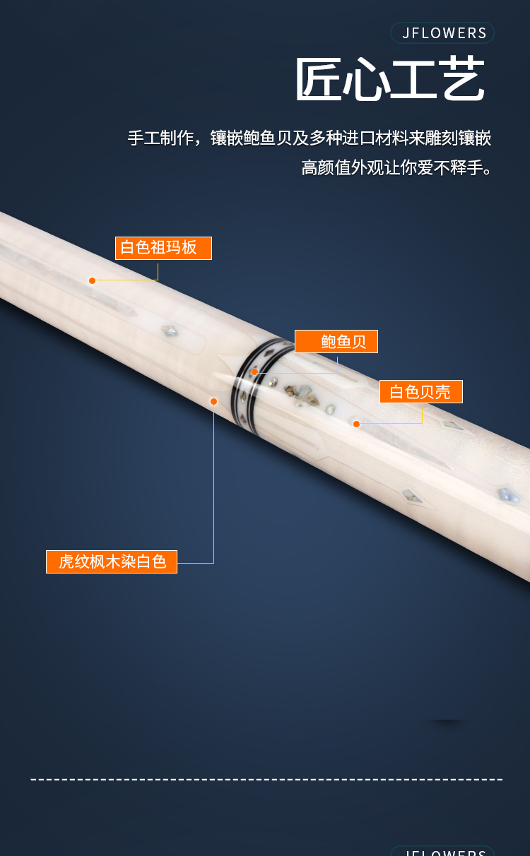 JF60-03-(2)_06.jpg