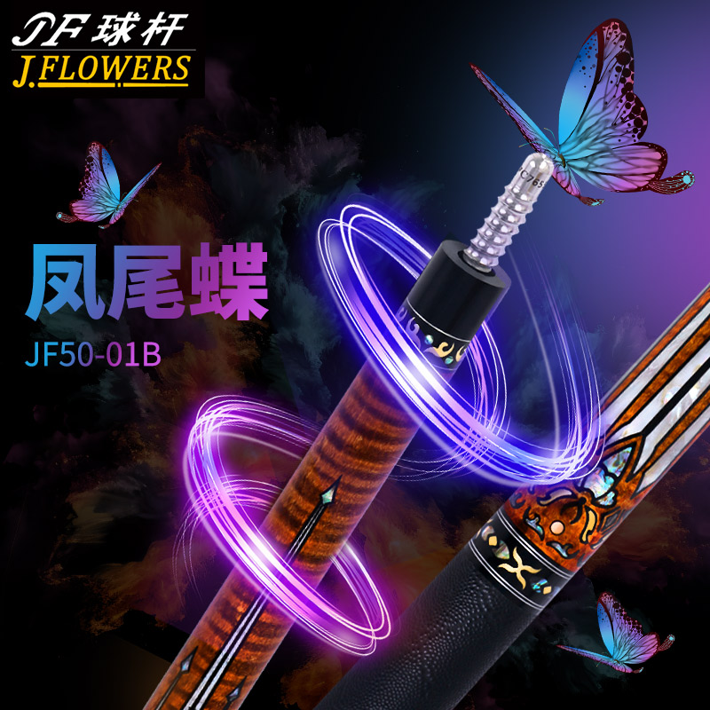 JF50-01/JF50-01B/JF50-01G