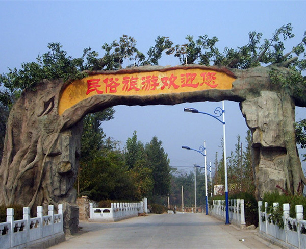 塑石仿真树门头