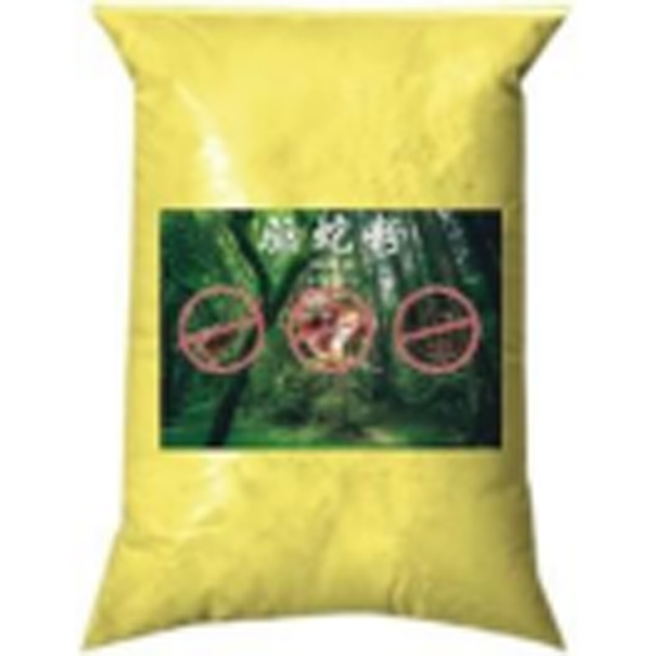 雄黄粉