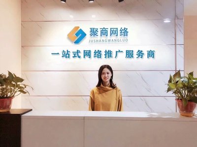公司形象照.jpg