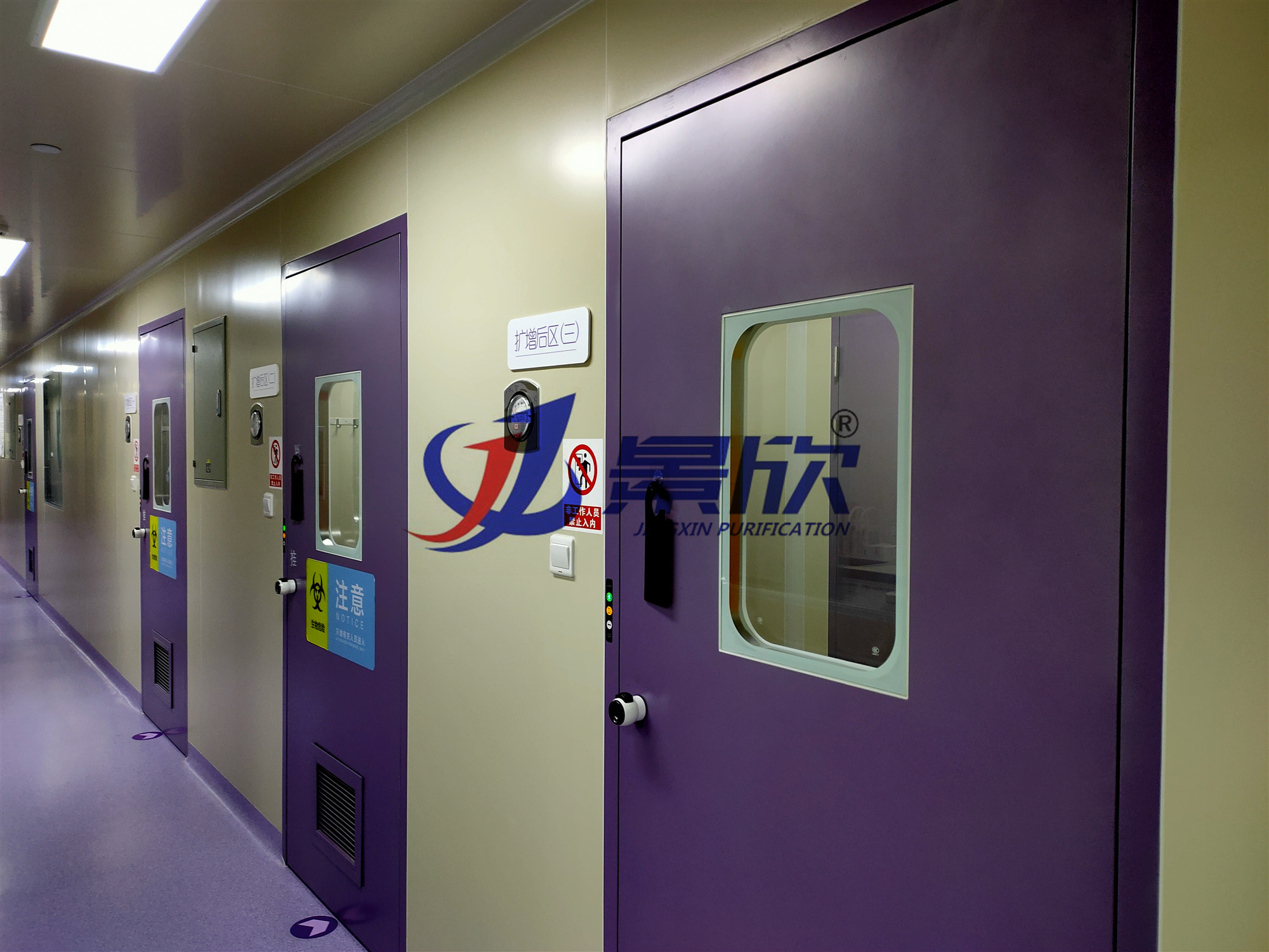 洁净实验室工程