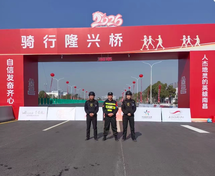 南昌隆兴大桥健步行安保任务