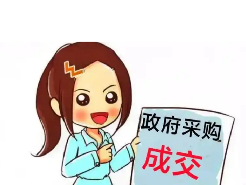 581a6045f431b9aa44e7c01884c5e894_20250326105812_71829.jpg