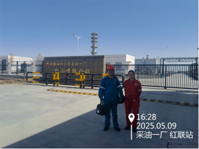 20250621170140_28076.png image.png