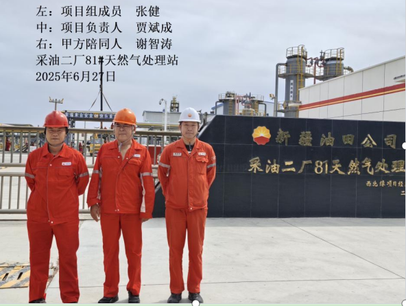 20250821100817_10280.png image.png