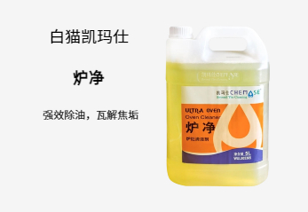 BRC_30_15_C地毯清洗机