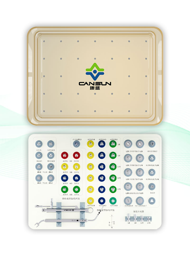 康盛种植工具盒