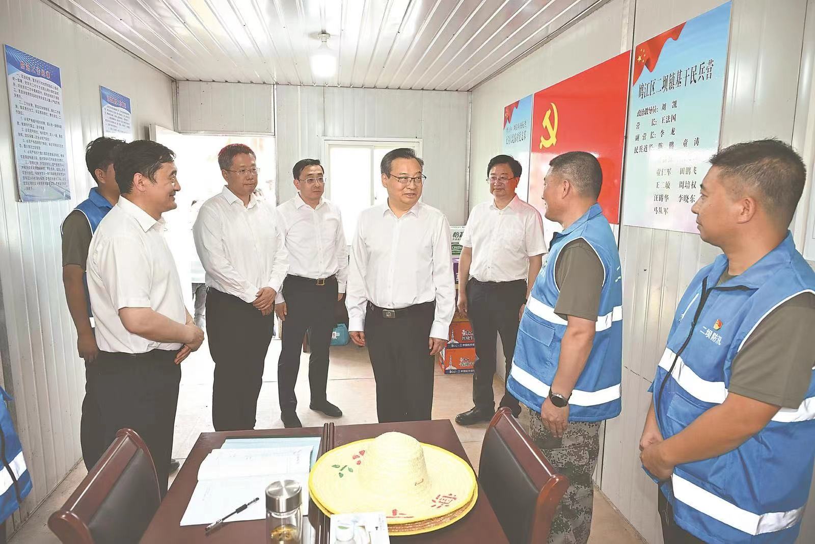 20240710090526_48111.jpg 微信图片_20240710090424.jpg