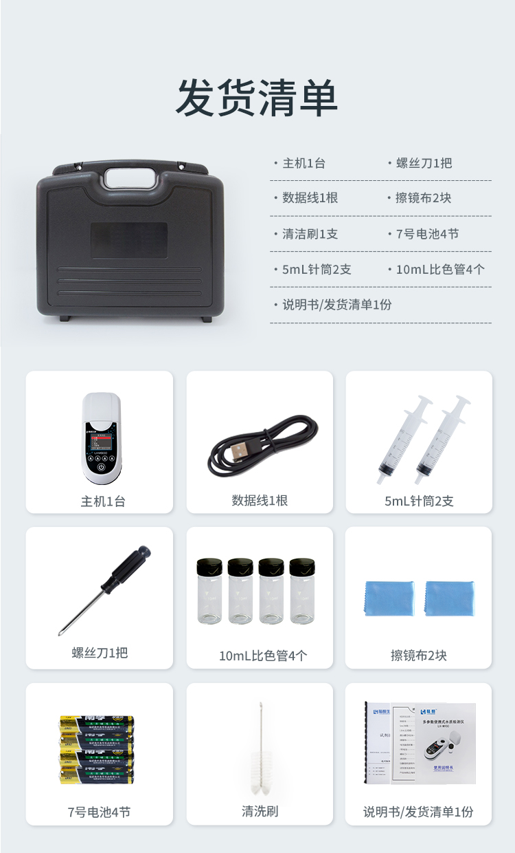 详情页_15.jpg