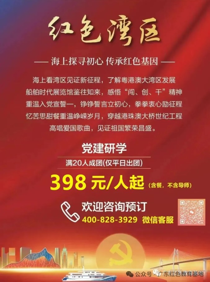 微信图片_20240531103633_副本.jpg