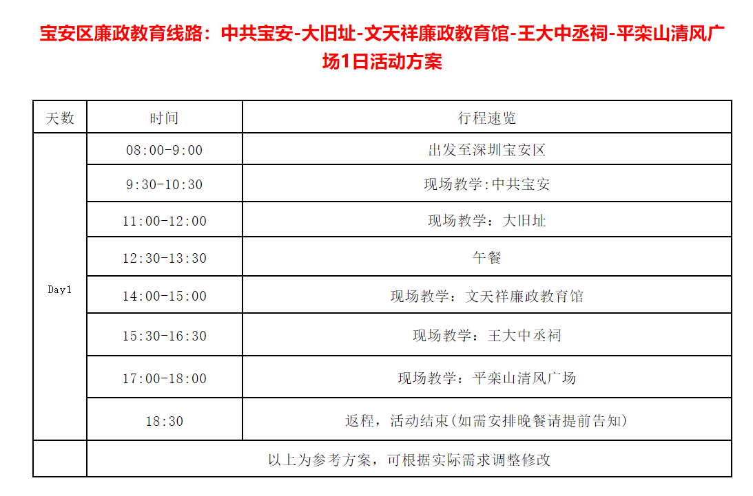 微信图片_20240705012517.png