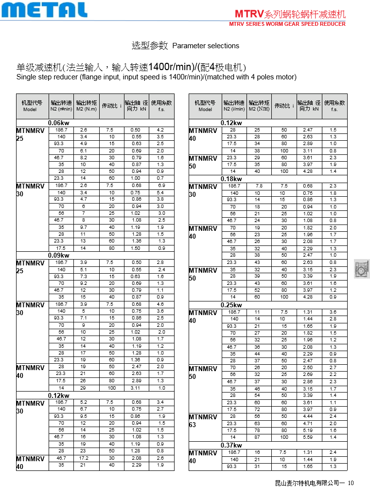 20201128113104_90508.png image.png