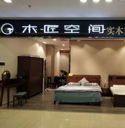 浙江三门专卖店