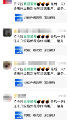 20231214202629_51043.png image.png