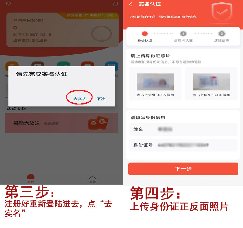 20240224172633_52727.jpg 注册2.jpg