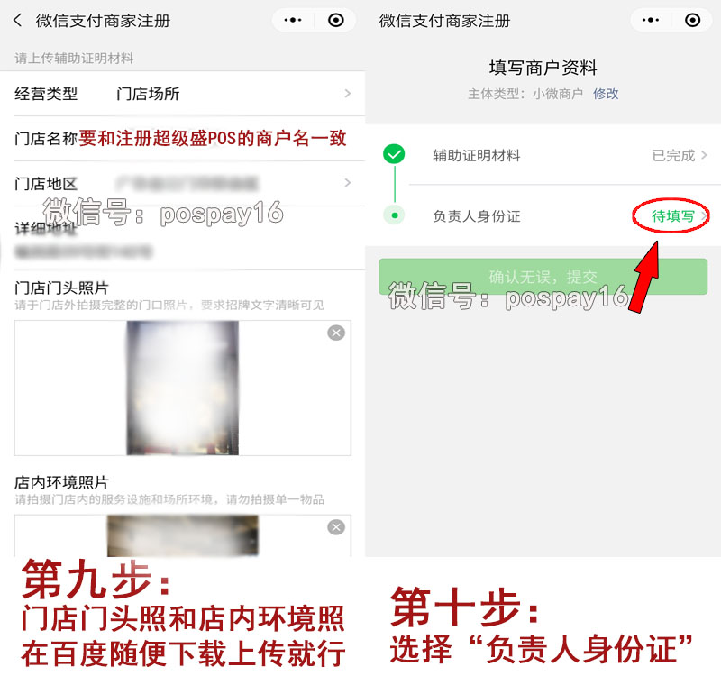 20210108144806_64043.jpg 注册05.jpg