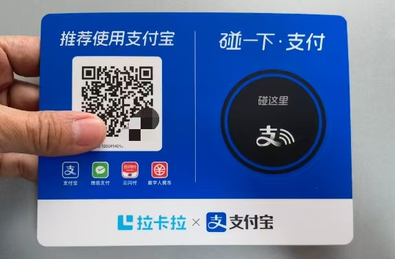 20260209112407_88359.png 拉卡拉新码牌.png