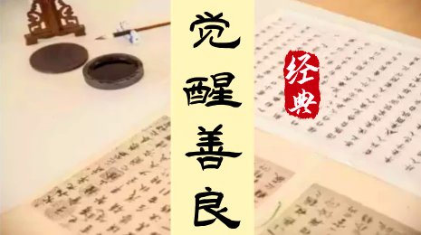 佛教对中国传统艺术的影响