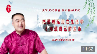 把道理运用在生活中才知道自己的差距！