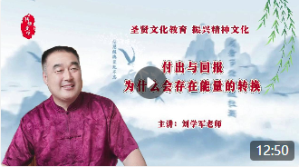 付出与回报为什么会存在能量的转换