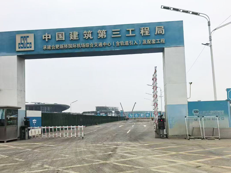 合肥新橋機(jī)場航站樓上下機(jī)場匝道，發(fā)泡混凝土墊層填充工程