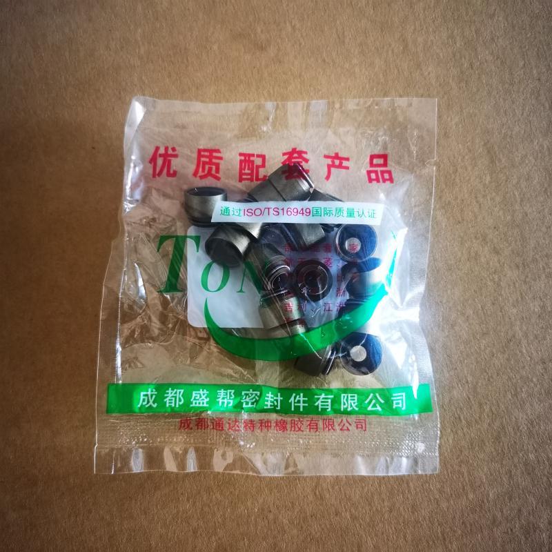 Valve SealCapra Auto Parts(ZX Grandtiger)Product CenterHebei Faith