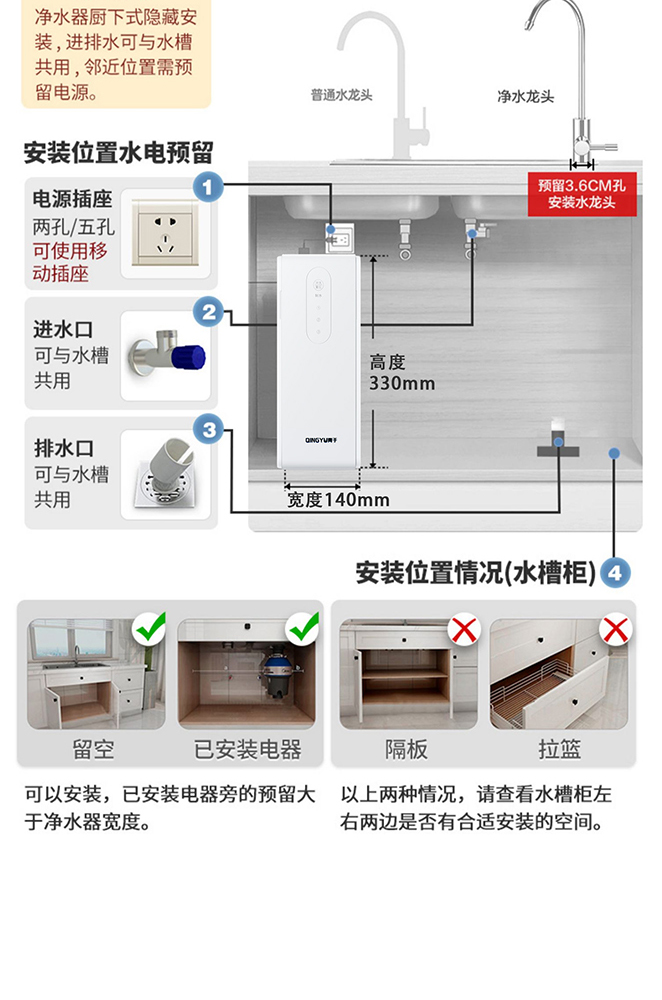 Y2详情页(1)_16.jpg