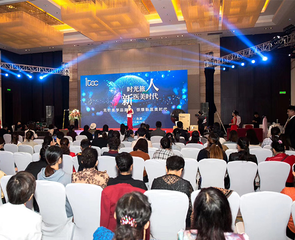 安徽省首席信息官协会智慧医疗和大健康产业专委会筹备启动仪式