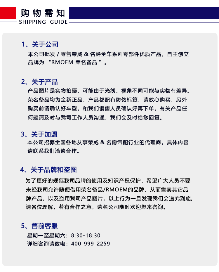 前刹车软管产品详情_08.gif