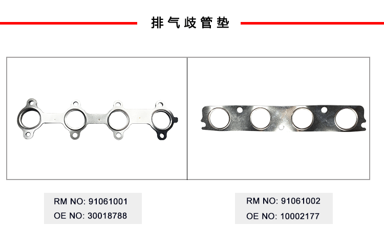 进气岐管产品详情_04.gif