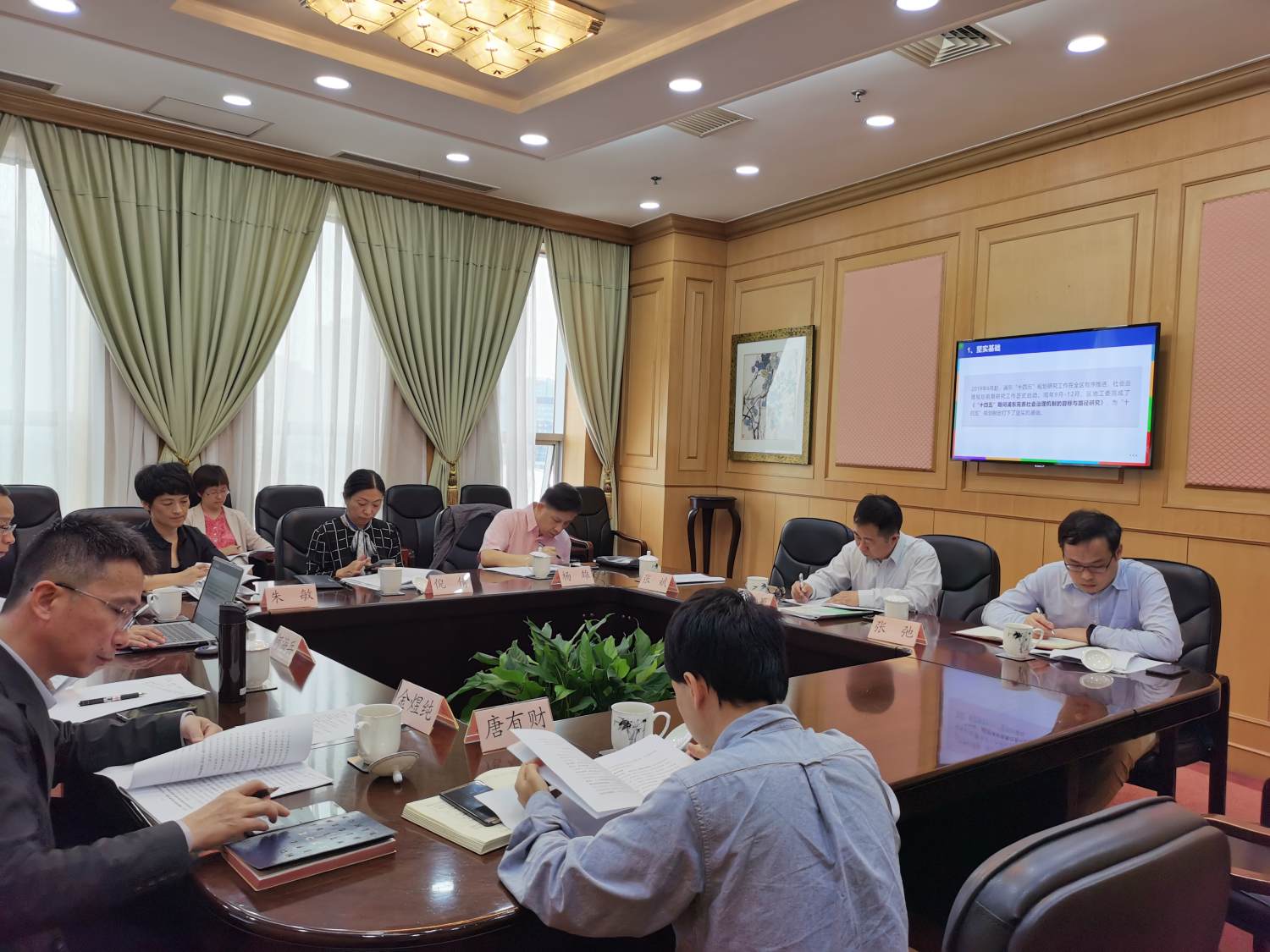 2020年第二次五峰沙龙