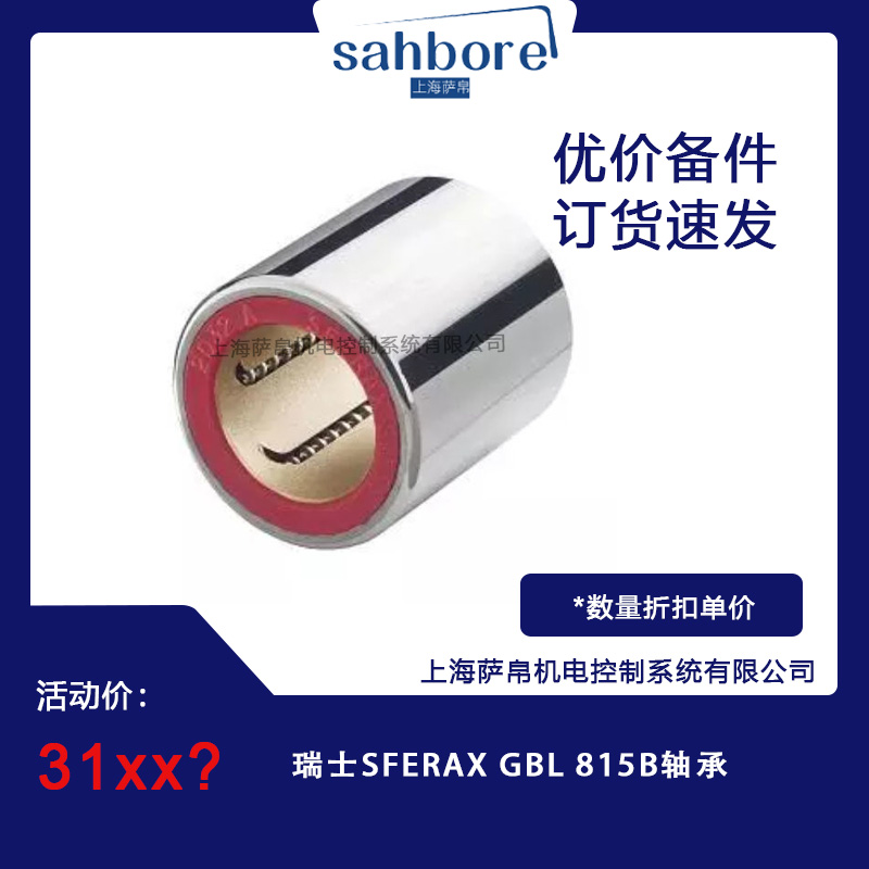 Cloud Zoom small image