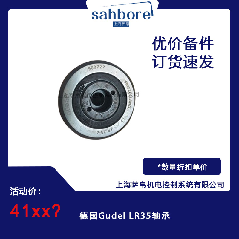 Cloud Zoom small image