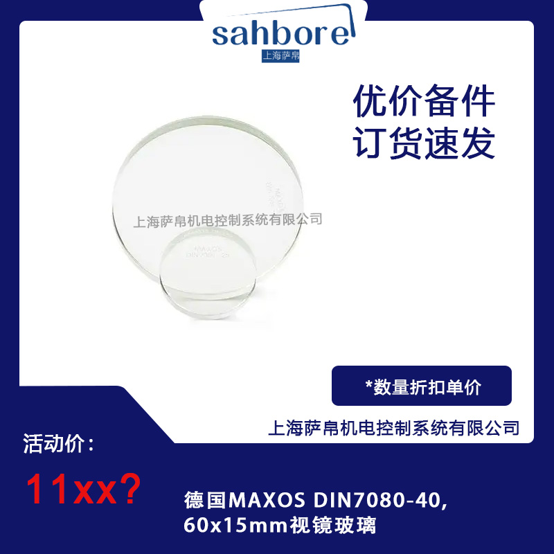 Cloud Zoom small image