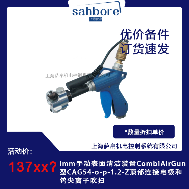 Cloud Zoom small image